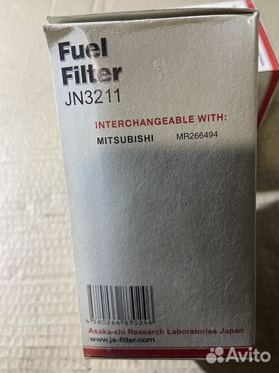 Фильтр топл. Mitsubishi Aspire/Galant/Legnum