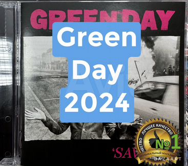 Cd диски с музыкой Green Day 2024