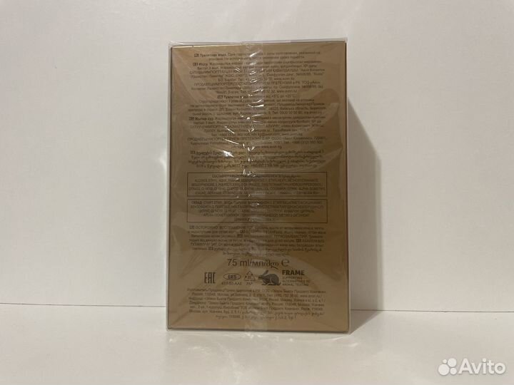 Avon Maxime Icon для него, 75 мл