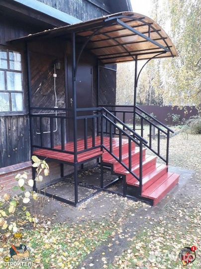 Строительство