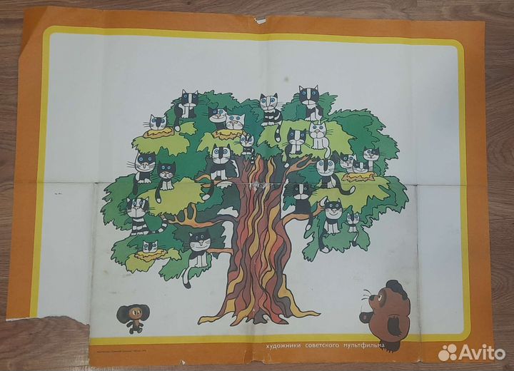 Художники советского мультфильма