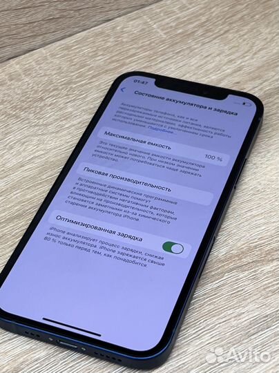 iPhone 12, 128 ГБ