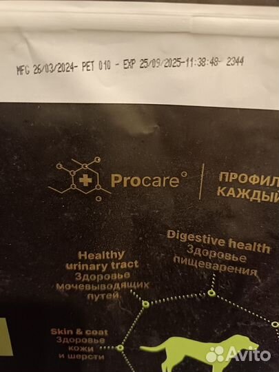 Корм для собак premier