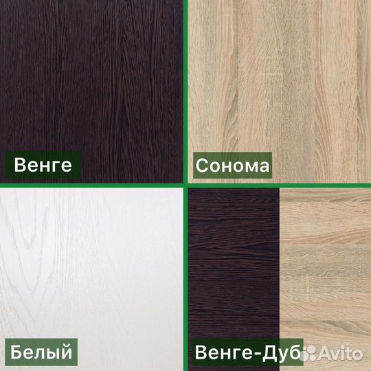 Тумба новая