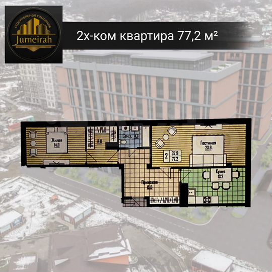 2-к. квартира, 77,8 м², 11/12 эт.