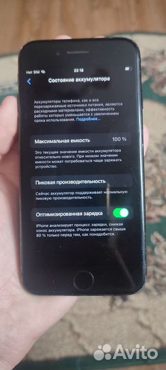iPhone 7, 128 ГБ