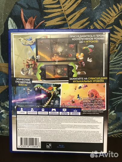 Игра для ps4 Rayman legends Русская