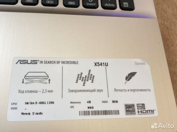 Asus ноутбук X541U