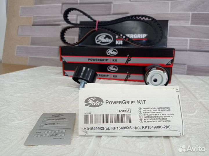 Комплект грм для ваз 1.6 16 клапанов