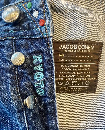 Джинсы мужские прямые