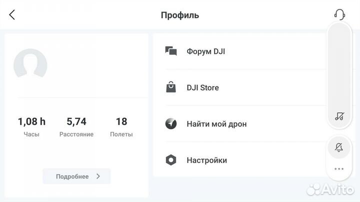 DJI Mini 2 Fly More Combo