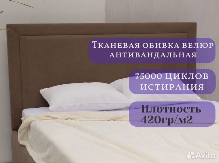 Кровать 160х200 с матрасом