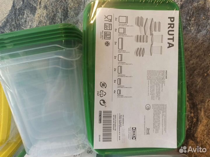 Pruta IKEA набор из 17 контейнеров для хранения