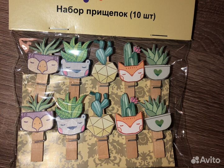 Набор прищепок