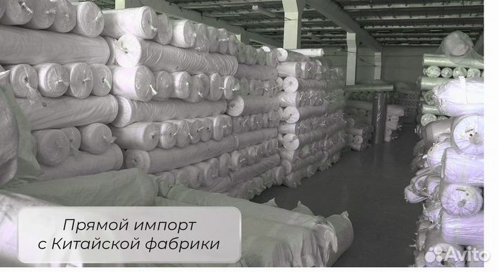 Ткань для тюля, вуаль 100 полиэстер белая