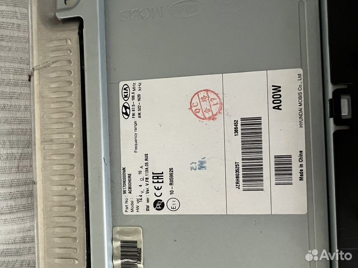 Магнитола на kia rio 4