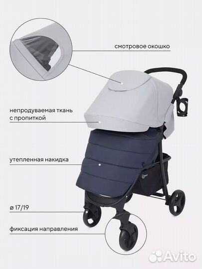 Коляска прогулочная Rant Kira Grey