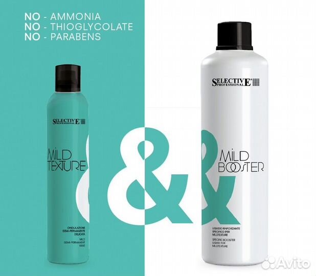 Полуперманентная завивка selective mild набор