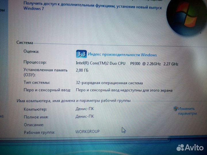 Ноутбук HP ProBook 5310m