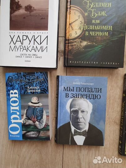 Книги