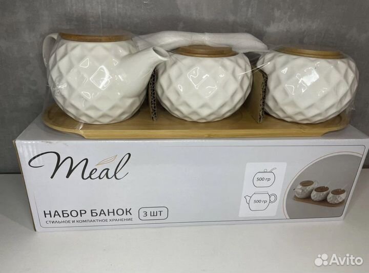 Чайник заварочный, сахарница, набор для чаепития