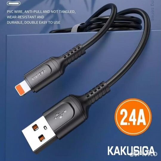 Кабель kakusiga KSC-805 lightning 2.4A Black