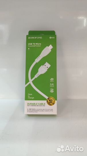 Кабель microUSB Borofone BX51 (2.4A,1m) белый