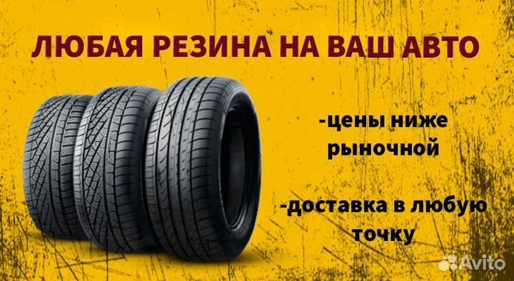 КАМА Breeze (HK-132) 195/65 R15 91H