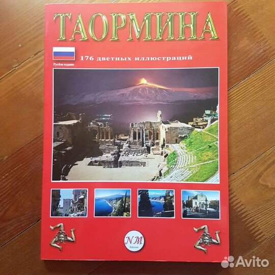 Книги-гиды, путеводители по разным странам