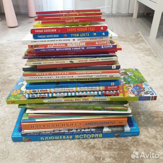 Книги детские