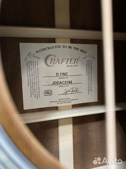 Гитара crafter d7