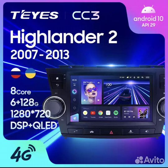 Магнитола Toyota Highlander 2 2007-2013 сс3 3-32