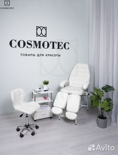 Косметическая кушетка