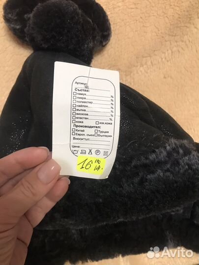 Новая детская шапка из овчины