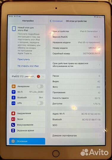 iPad 6 поколения 2018