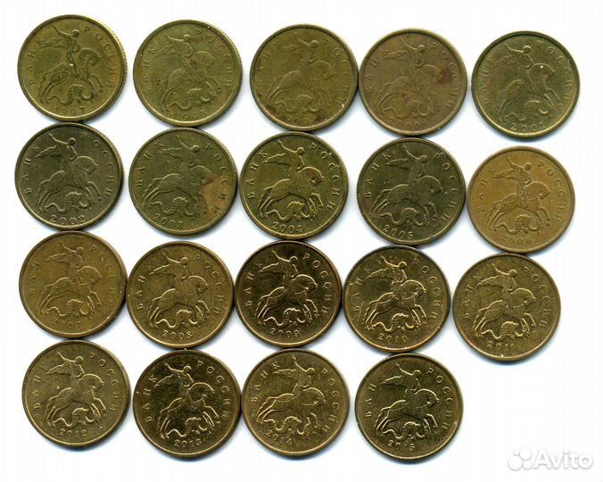 Россия 1997-2015. Погодовка (10к. и 50к.)