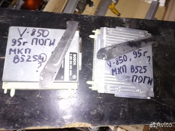Эбу volvo 850 мозги