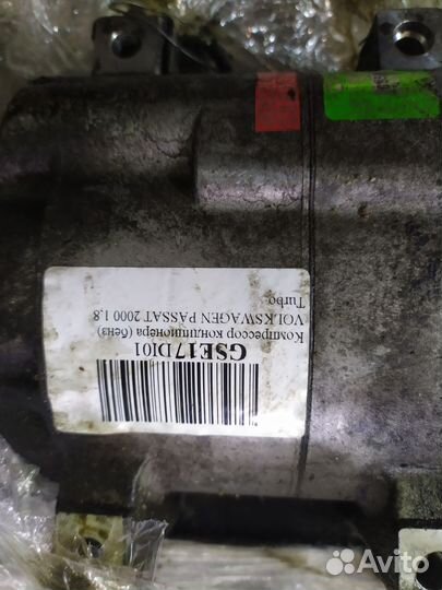 Комплект кондиционера passat б5