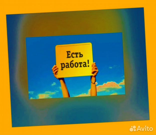 Сотрудник склада Хорошие условия Без опыта М/Ж