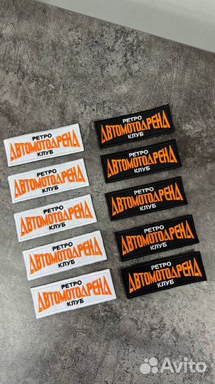 Шевроны нашивки патчи на заказ