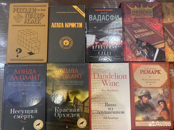 Продам коллекцию книг (обновлено 11.05.24)