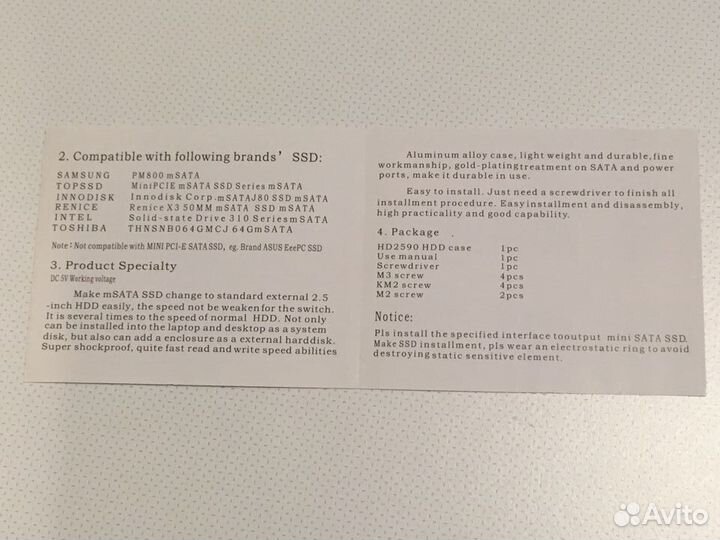 Переходник Espada HD2590 msata SSD на 2,5