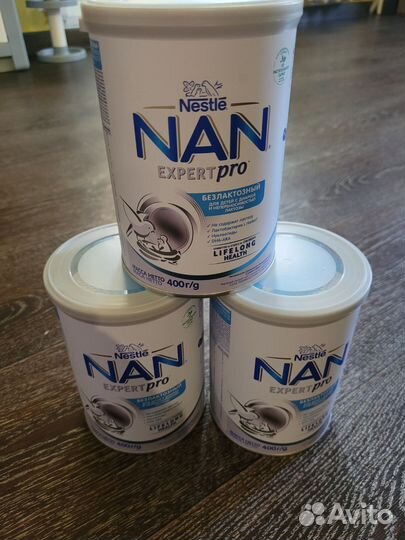 Нан безлактозный
