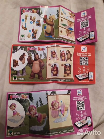 Вкладыши киндер и др