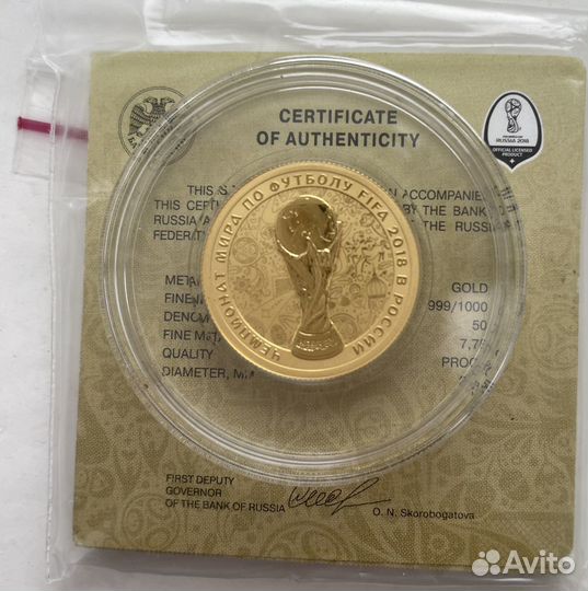 Кубок триумф Чемпионат мира по футболу fifa 2018