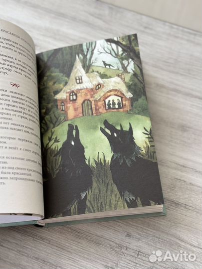 Чудовища и красавицы.