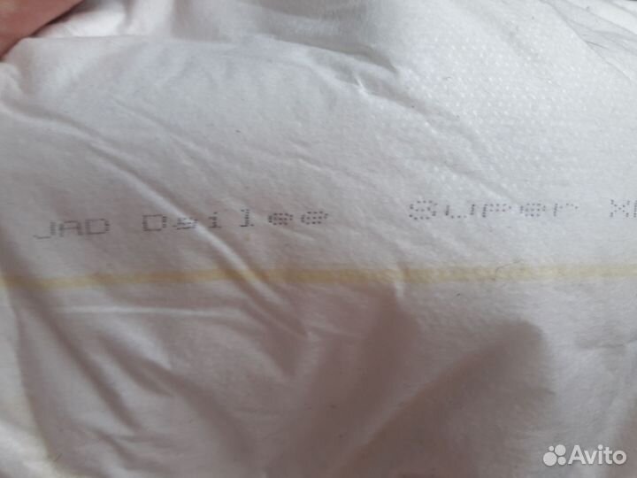 Памперсы Daiilee super размер хl