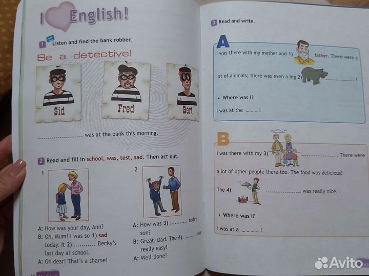 Учебное пособие по английскому 4 класс