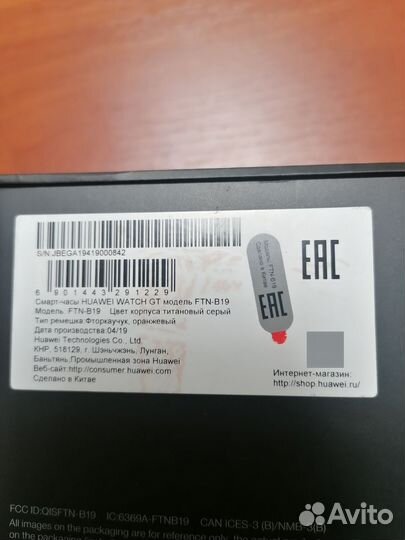 Huawei watch gt 46mm