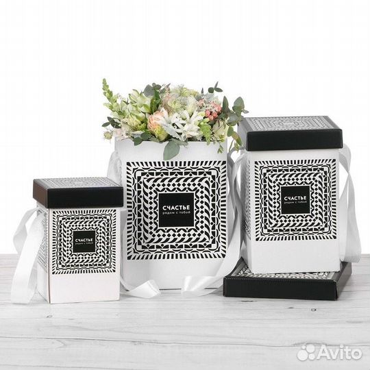 Набор коробок 3шт